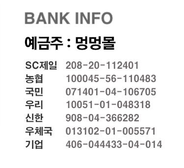 BANK INFO